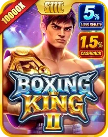 High Cash Rebate - Boxing King 2